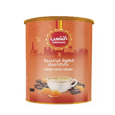 قهوة فرنسيه
